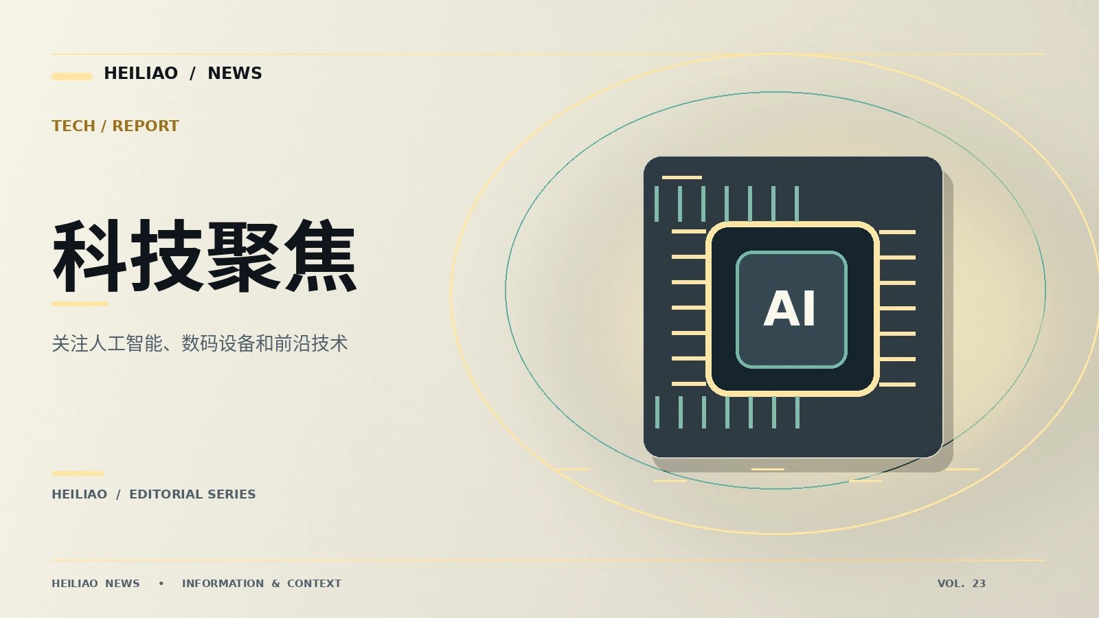 未来工具箱